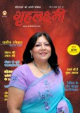   Nisha  Ghai